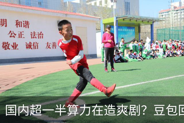 国内超一半算力在造爽剧？豆包回应